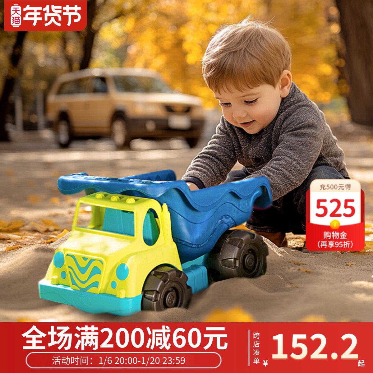 Детские пляжные игрушки Bile btoys, большой грузовик с песком, ребенок копает песок и играет с песочными инструментами, играя в воде с самосвалом Изображение 1