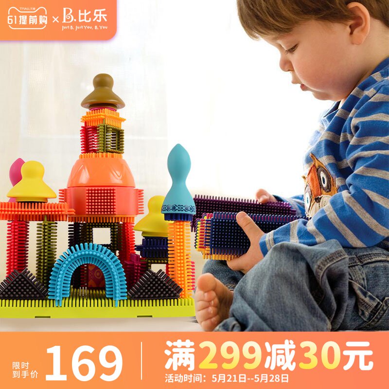 Pabillebtoys children mane building blocks spelled out for a large grain baby Early education Puzzle Toy Christmas Gifts