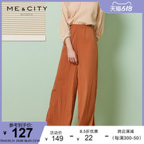 MECITY womens clothing summer pure color minimalist fashion casual high waist loose wide leg open fork tugging long pants 547612