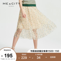 MECITY womens French romantic temperament fresh print double-layer design pleated skirt