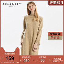 Pre-sale deposit free] Sheep wool MECITY womens autumn trend high neck slim knit dress women-cc