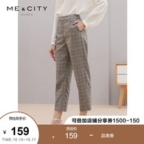 Wool MECITY womens autumn new French elegant retro check fashion temperament ankle-length pants