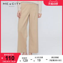 MECITY Women Dress New Loose Casual Commute Multicolored Optional Straight Cylinder Version High Waist Wide Leg Long Pants 547825