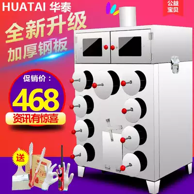 Thickened double-layer nine-hole insulation baked sweet potato stove Baked sweet potato machine firewood baked corn stove Sweet potato machine bract rice stove