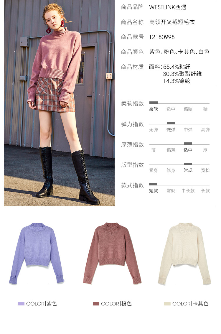 Cardigan WESTLINK   en Adhesif - Ref 3230808 Image 13