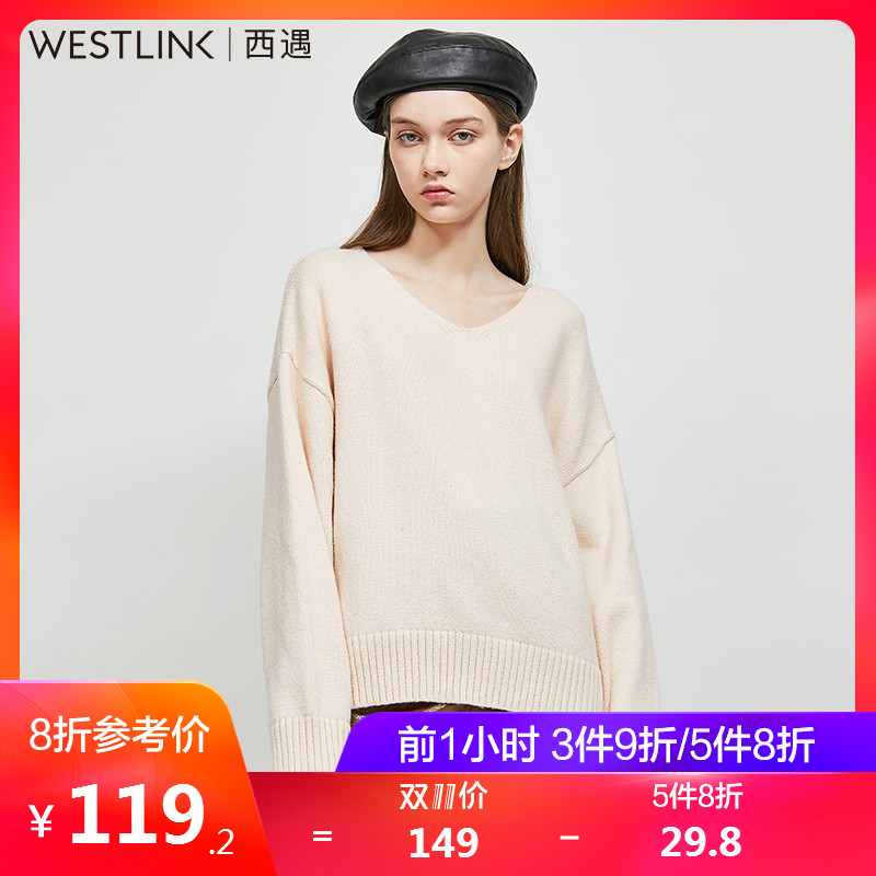 Cardigan WESTLINK   en Acrylique - Ref 3231203 Image 1