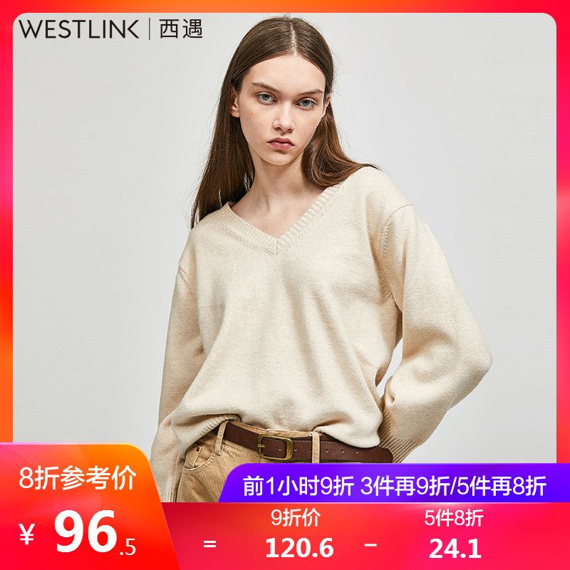 Cardigan WESTLINK   en Adhesif - Ref 3231166 Image 1