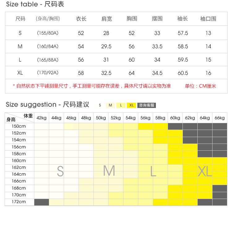 Cardigan WESTLINK   en Adhesif - Ref 3229113 Image 9
