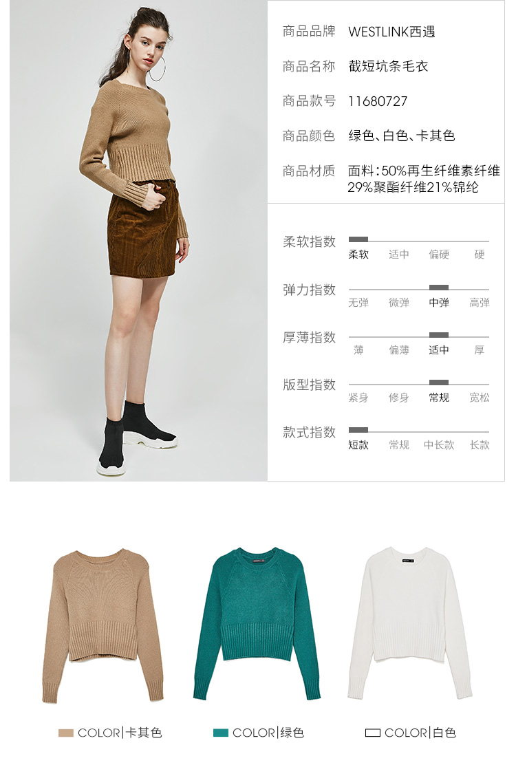 Cardigan WESTLINK   en Nylon - Ref 3228772 Image 8