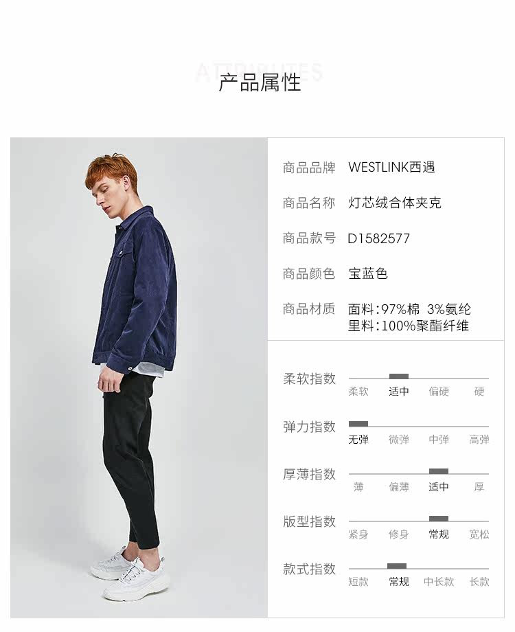 Blouson homme WESTLINK   manches longues - Ref 3118150 Image 8