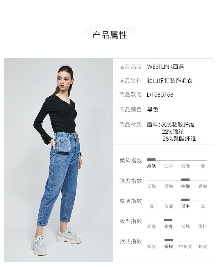 Cardigan WESTLINK   en Adhesif - Ref 3229113 Image 8