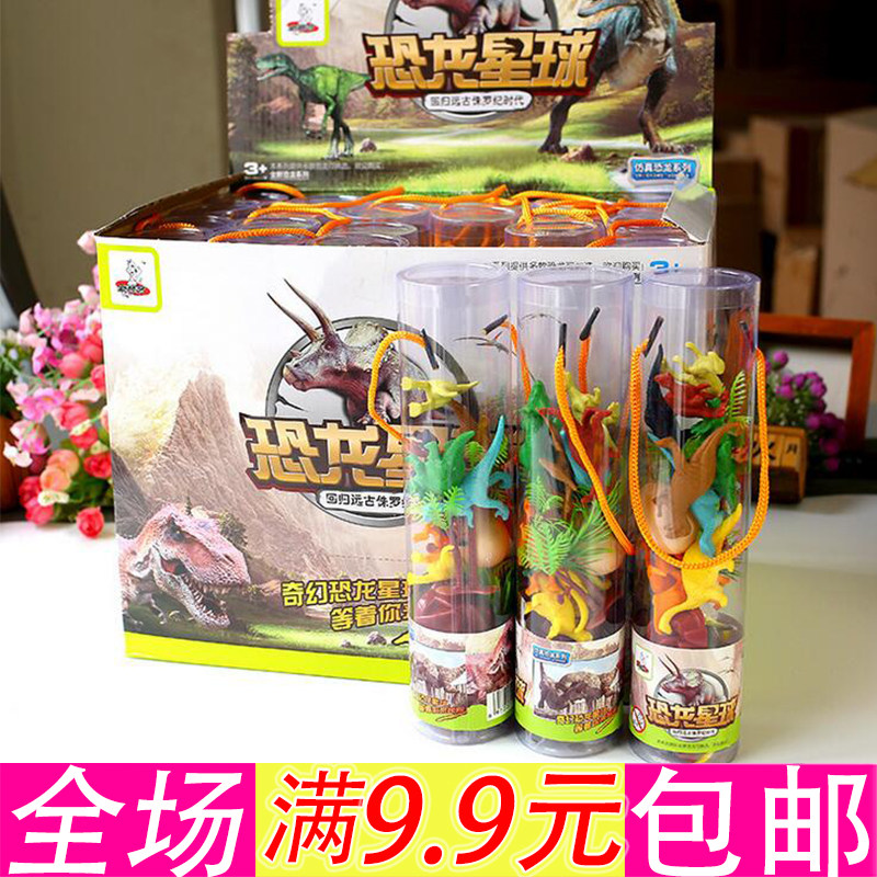 Dinosaur toys children boys educational toys kindergarten educational supplies children birthday gifts to push vibrato