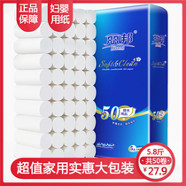 50 Rolls Libon Toilet Paper Home Affordable carts Toilet Paper Toilet Paper Handpaper Whole Boxes of Rolls Paper Towels