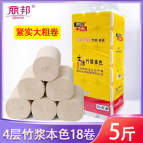 Libon Natural Color Bamboo Pulp Toilet Paper Whole Box Batch of paper Home Family Affordable Clothing Paper Towel without Core Hand paper toilet paper