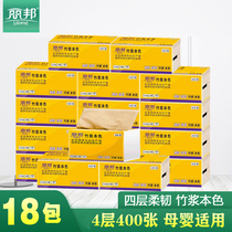 Libon Facial Towels Paper Bamboo Pulp Color paper Home Napkins Paper Baby Wipe Handmade Paper No Fragrant Affordable toilet paper pumping