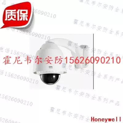 HoneywellCASD270PT-IW CASD270PT-IP CASD270PT-IF CASD270PT-IC