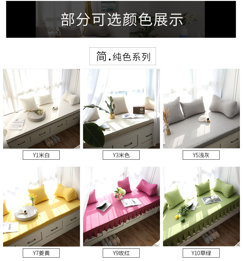 Tùy chỉnh bọt biển cửa sổ đệm cửa sổ pad pad mat mat Bắc Âu vườn phòng ngủ ban công sofa đệm có thể giặt được - Ghế đệm / đệm Sofa đệm ghế phòng khách