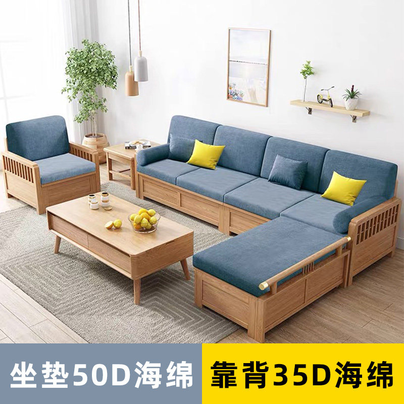Set to be added hard 50D high-density sofa sponge cushion solid wood red wood cloth art cushion cassette cushion thickened