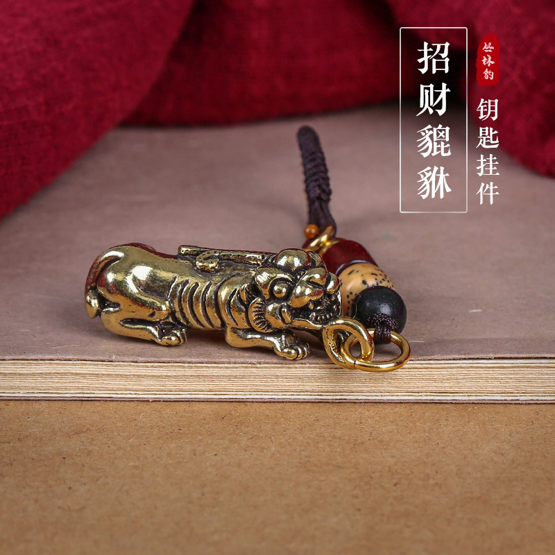 Pure Brass leopard Leopard Key Buttoned Pendant Goaltransport Pendant only can't get out of car Key chain hanging decoration Leopard for Men-Taobao