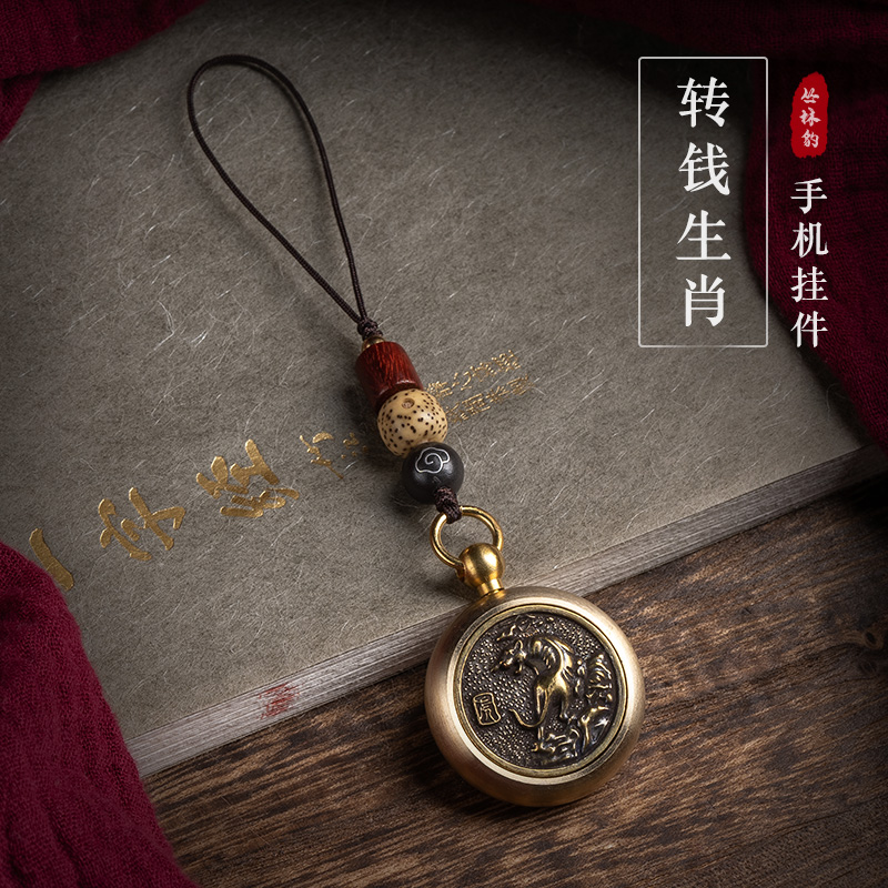 Brass Zodiac Rat Ox Tiger Dragon Snake Dog Chicken Mobile Phone Pendant Antique Chain Chain Birth Year Handmade Jewelry
