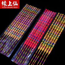 Yuanshang Immortal There is a word golden incense temple Buddhist hall for incense incense big incense convex character dragon incense Bamboo stick temple for incense Buddha incense