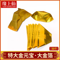 Jinyuanbao extra large gold paper tin foil hand-folded semi-finished product