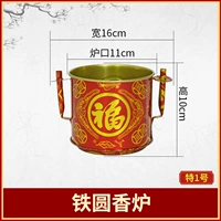 Tieyuan Purse Pursace (Special № 1) 11 см.