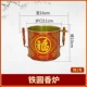 Tieyuan Purse Pursace (Special № 1) 11 см.