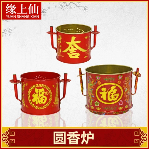 Tieyuan Burness Burner Landpot Ароматные ароматные ароматные ароматные помещики висят стену, висящая на западном поклонении прохождение продуктов Pooe Products