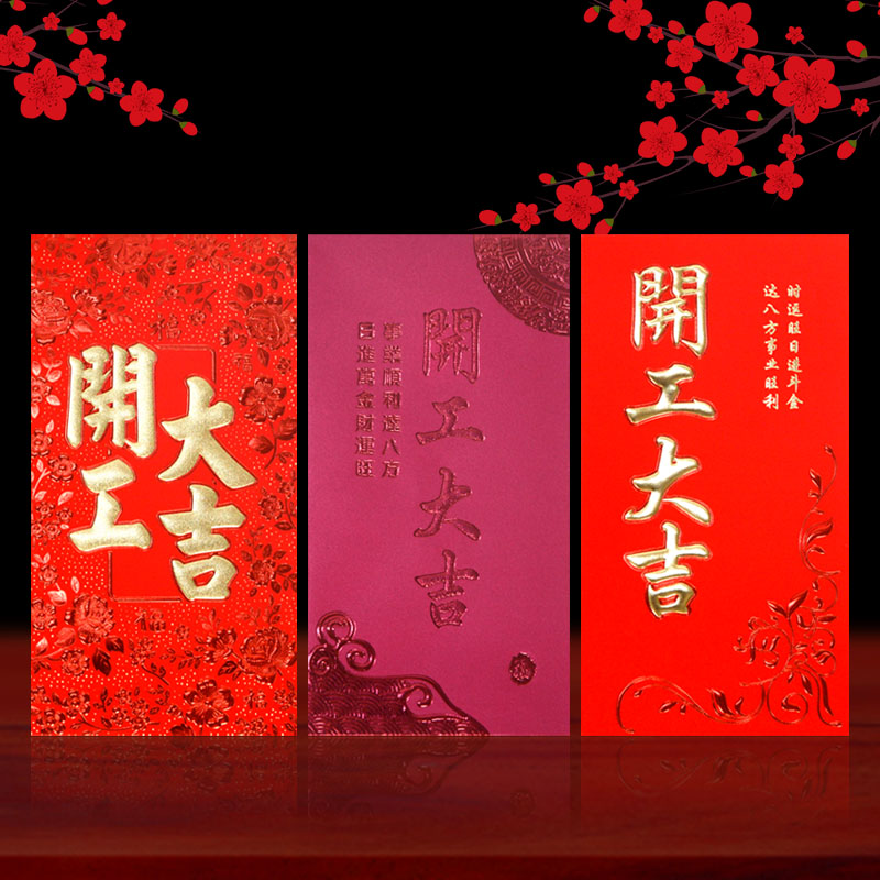 Construction of the Big Gired Bauer Year starts The Big Gilley is a seal 2021 Little Red Bauer personality opens with big gired envelopes