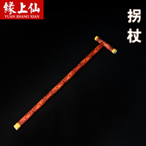 Qingming Festival funeral paper crutches worship the elderly paper za dark coin gold yuan treasure burning paper Qingming Festival sacrifice on the grave supplies