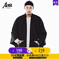 Zuo Du mùa thu mới đan cardigan men loose xu hướng bat tay áo triều quốc gia Hanfu áo khoác phong cách Trung Quốc quần áo của nam giới áo thun nam