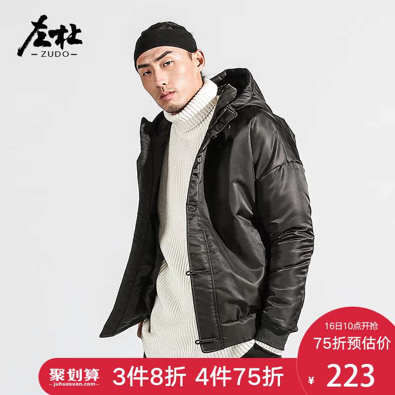 Blouson hiver pour homme en Polyester - Ref 3115053 Image 1