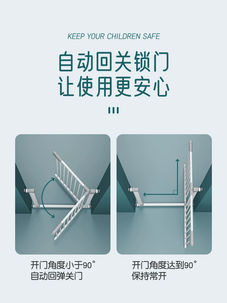 Детский безопасный забор с лестницей