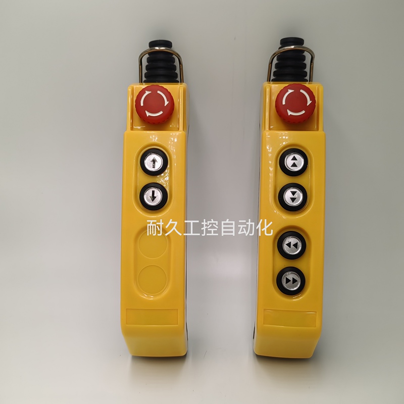 Japanese-Style Dual-Speed Electric Hoist Switch Button Eq Type Md Operating Handle Japanese-Specific Circuit Board Plug-In Interface