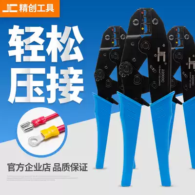 RV SV BV PRE-INSULATED TERMINAL CRIMPING PLIERS COLD-PRESSED TERMINAL CRIMPING PLIERS JINGCHUANG TOOL 0 14-6 SQUARE MM2