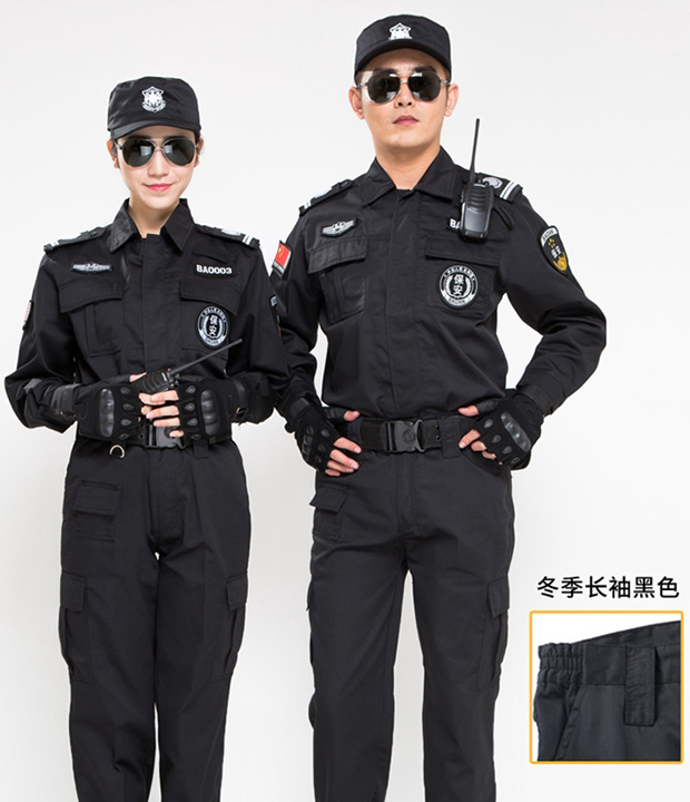 Security Clothing Autumn Winter Suit Complete of Men's Overalls Uniform Security to Work New-style Tibetan Youth Winter Work Training Property