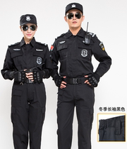 Security clothing autumn and winter suit full set of mens uniforms security work new style Tibetan winter training property