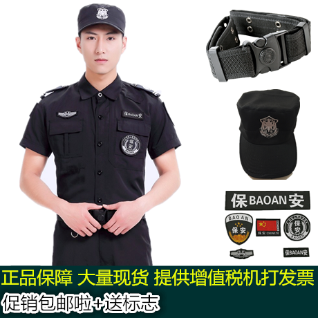 Security uniform summer clothing security clothing short-sleeved men's overalls suit grid combat training clothing spring and autumn clothing free ironing youth