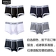 4 quần lót nam chất liệu cotton ở eo bốn góc cotton thể thao thanh niên mùa hè thoáng khí gợi cảm CK08