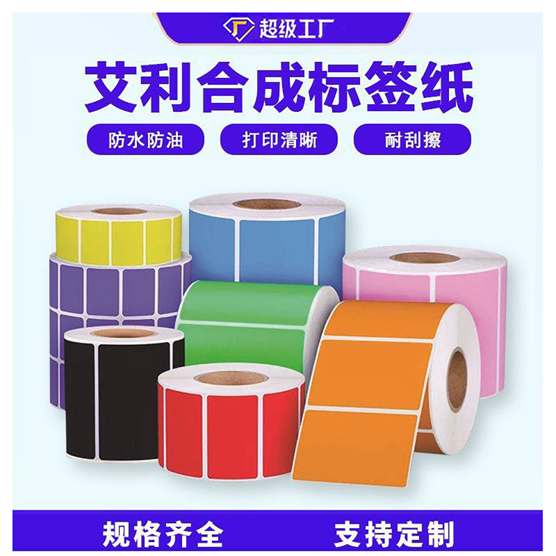 Colorful Synthetic Paper Pp Red, Yellow, Blue, Green, Orange, Pink, Purple, Black Waterproof Self-Adhesive Label Printing Sticker Strips