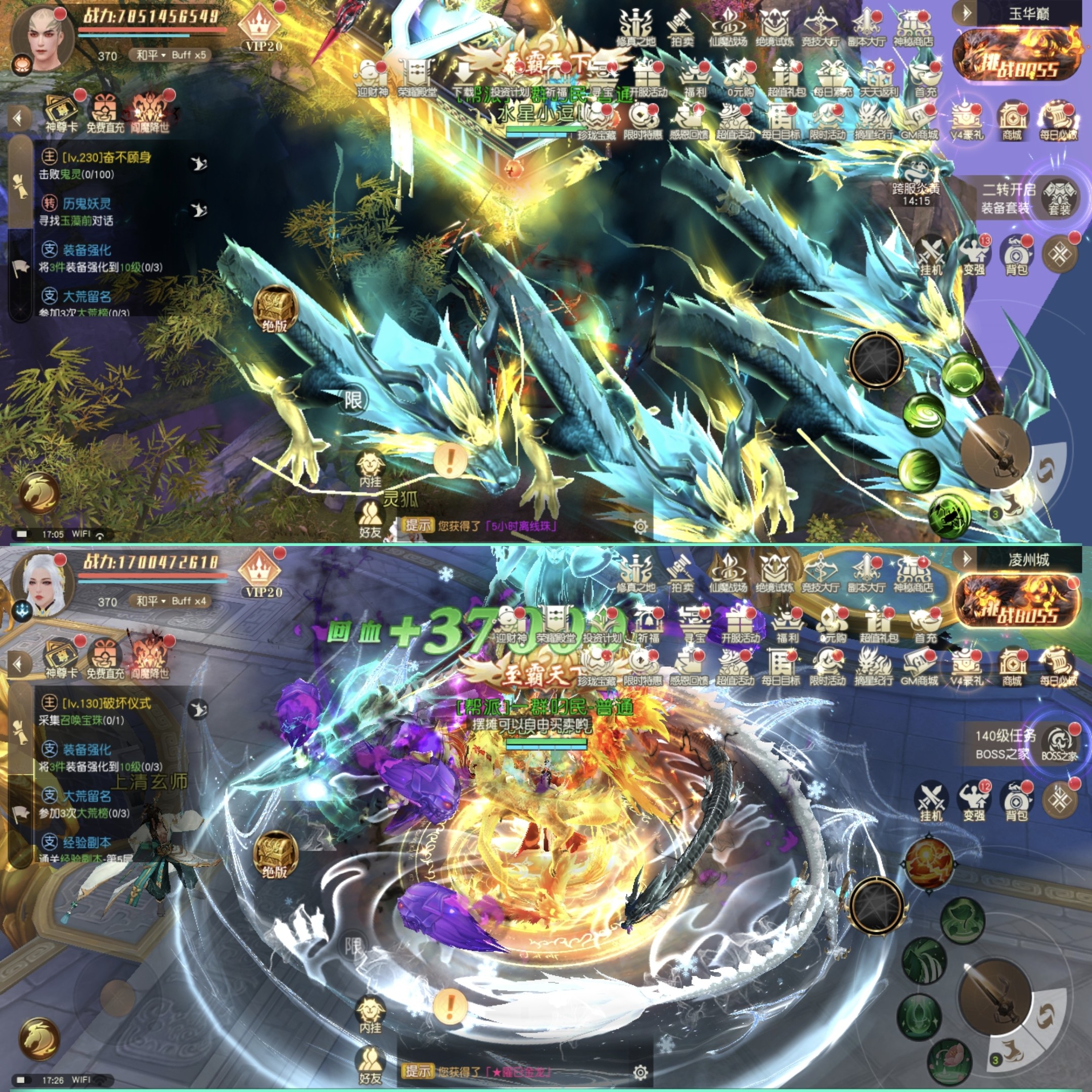 千年寻仙剑士加点攻略！御龙弑天横版竞技全解析_手机游戏_淘宝游戏网