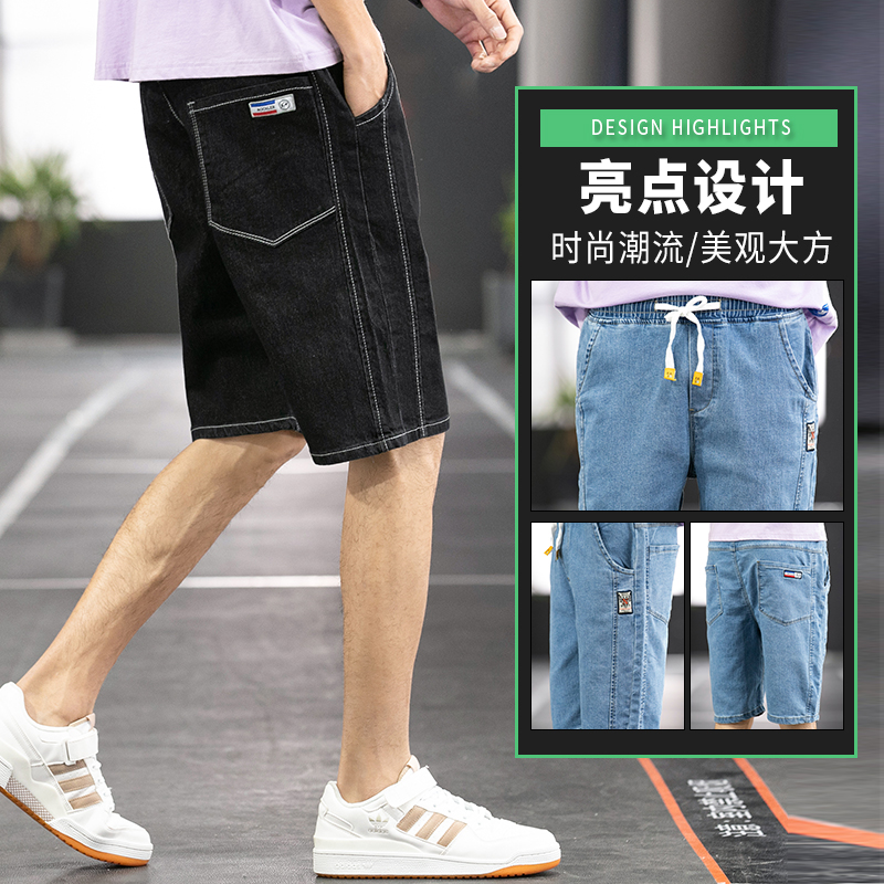 eo lỏng bơm dây 2020 mùa hè năm điểm quần quần short denim trai ngựa mới cá tính đẹp trai khâu trong quần