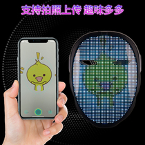 Bluetooth mobile phone APP control LED luminous change face mask mask self-defined sci-fi mechanical prop headgear headgear