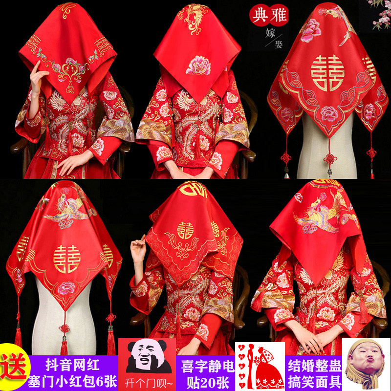 Bride red cover wedding semi - transparent Chinese wedding embroidery 2019 new high - end Xiuhe clothing covered with red veil