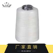 Manufacturer direct sales tower shaped plastic pipe 500g quality no-joint wrapped rice dumpling thread enema food woven bag stitched thread cotton thread