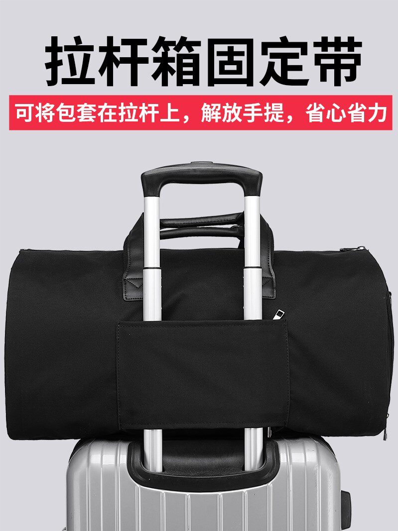 Suit bag men's portable suit storage bag business travel folding bag formal travel travel large-capacity travel bag