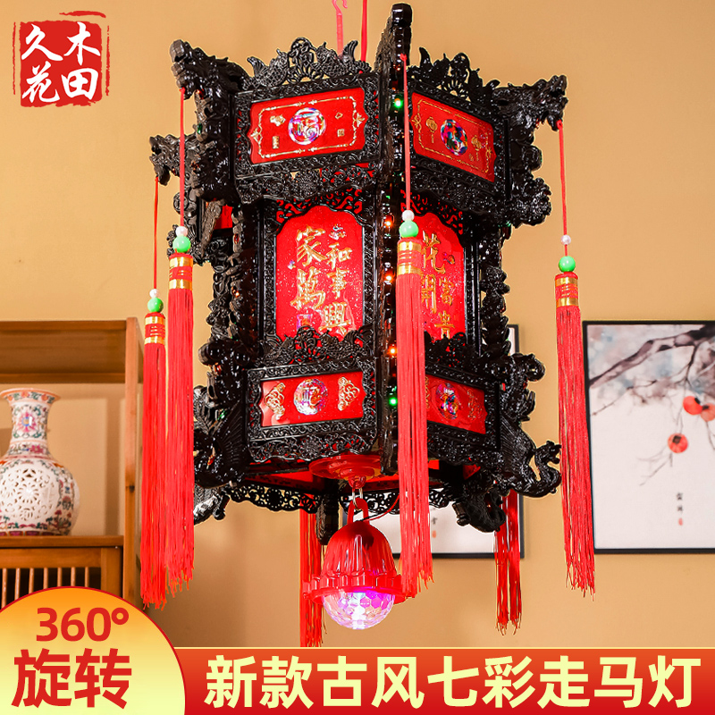 2022 New rotation Seven colors China Wind Palace lamp antique Chinese imitation solid wood plastic walking coal oil lamp Spring Festival lantern