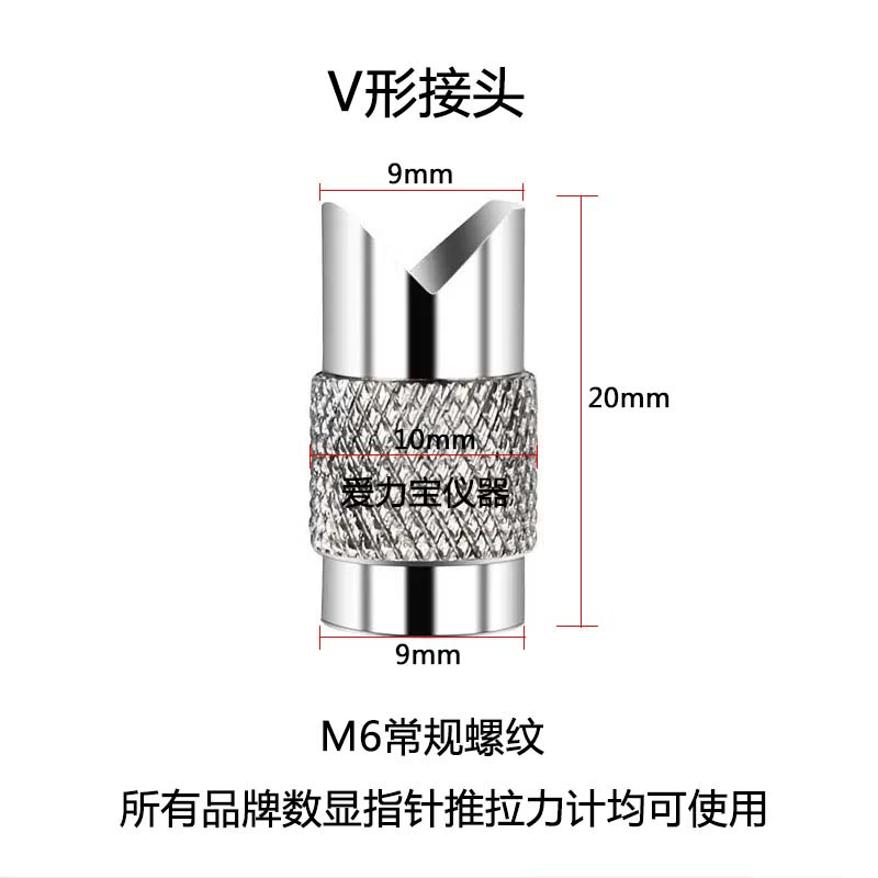 Con trỏ kỹ thuật số máy đo lực kéo đẩy phụ kiện chuck móc lực kế phụ kiện kéo máy đo phần móc nối dài