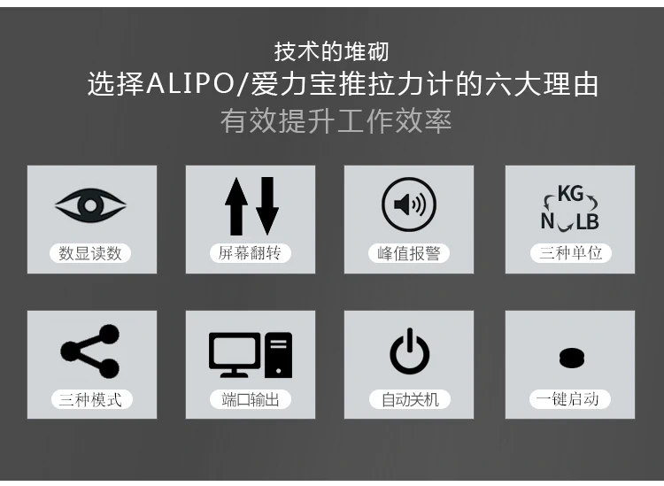 ALIPO bên ngoài chia màn hình hiển thị kỹ thuật số kéo đẩy lực đo S-loại máy bay áp suất lực kế đồng hồ đo áp suất